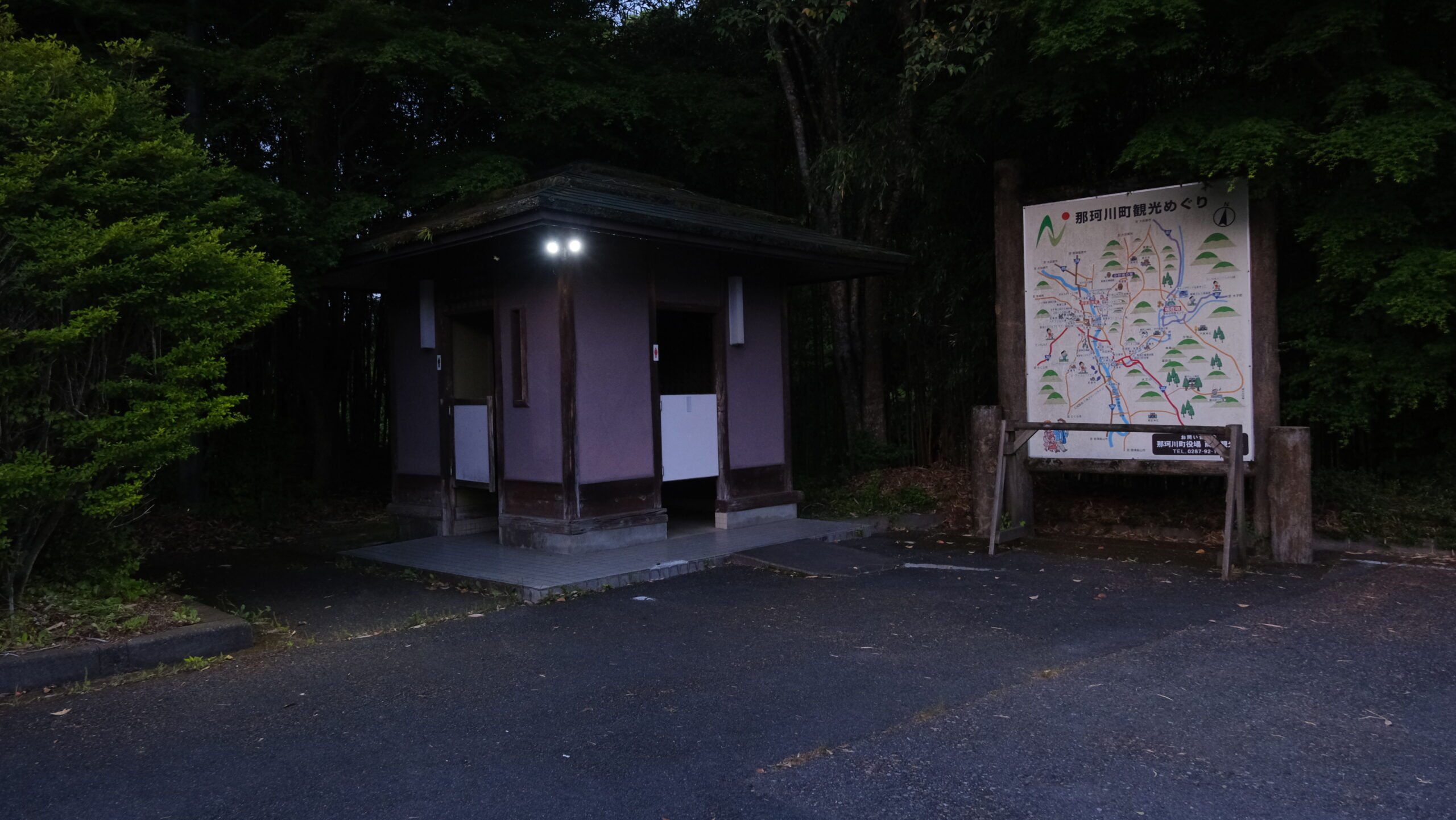 御前岩　トイレ