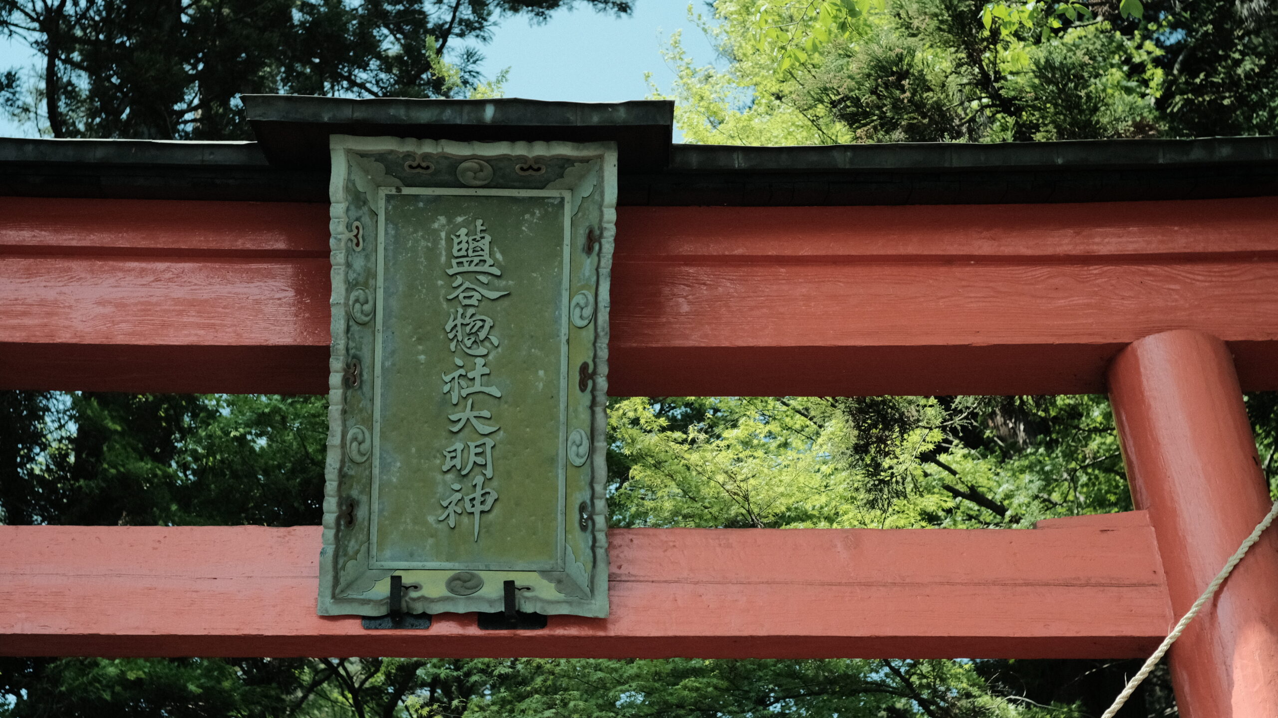 木幡神社　