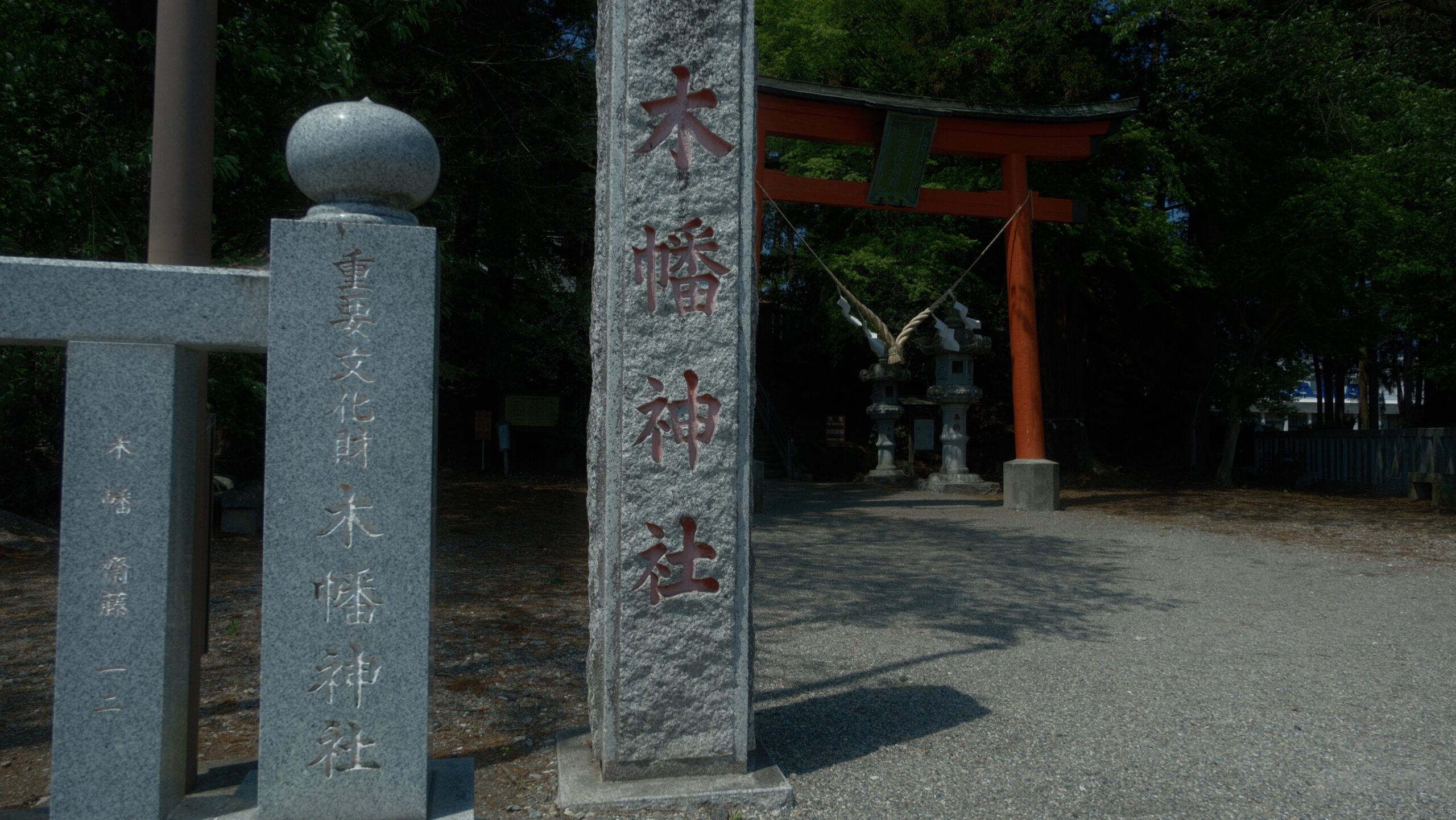 木幡神社　矢板市