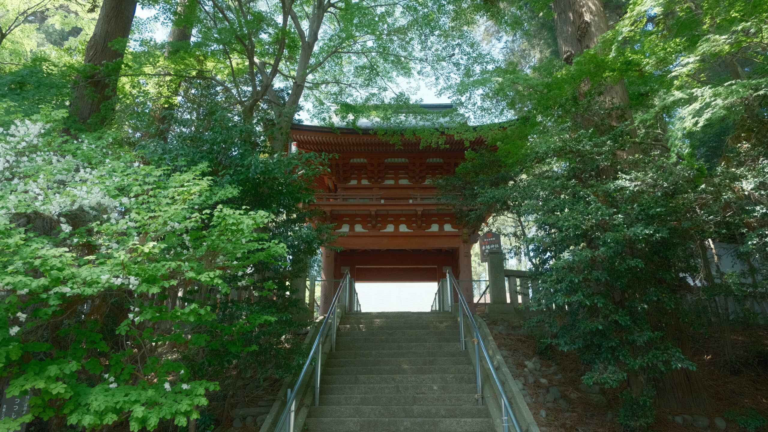 木幡神社　楼門