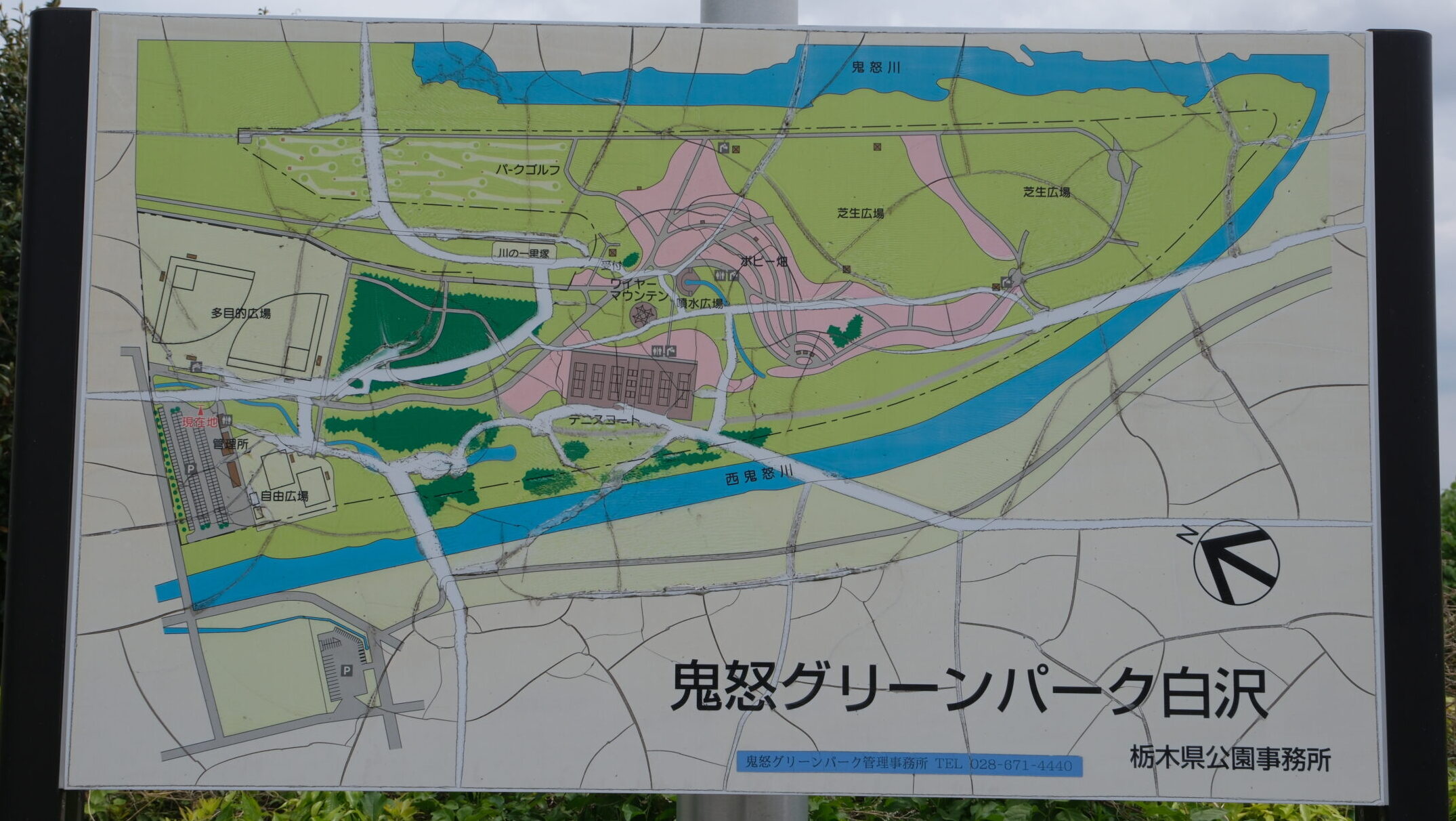 鬼怒グリーンパーク白沢エリア　マップ