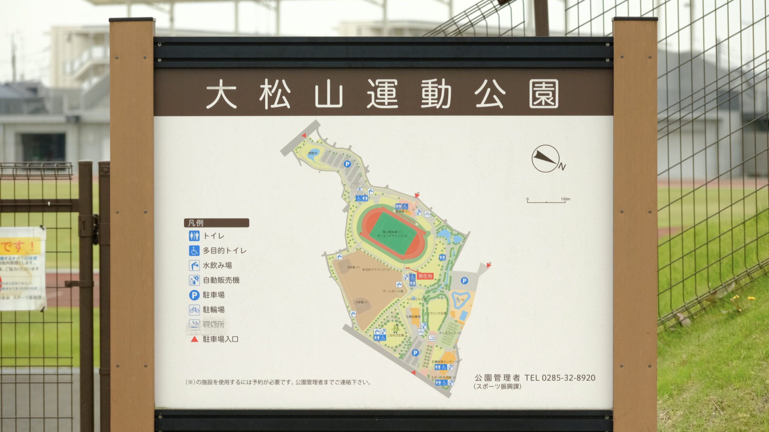 大松山運動公園　マップ