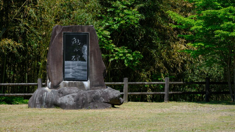 鮎の里公園 大田原市