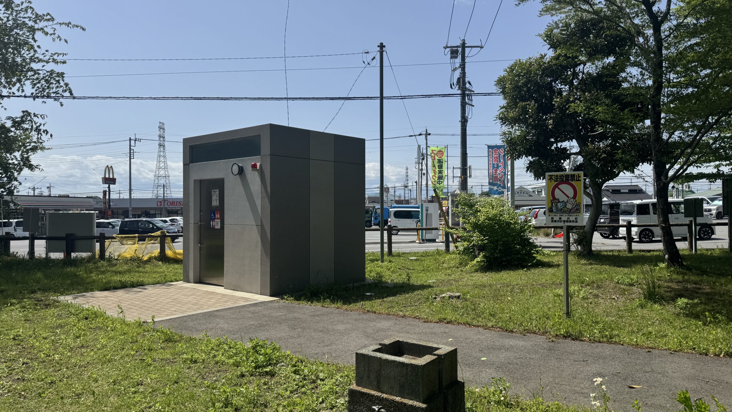 宝石台ふれあい公園　トイレ