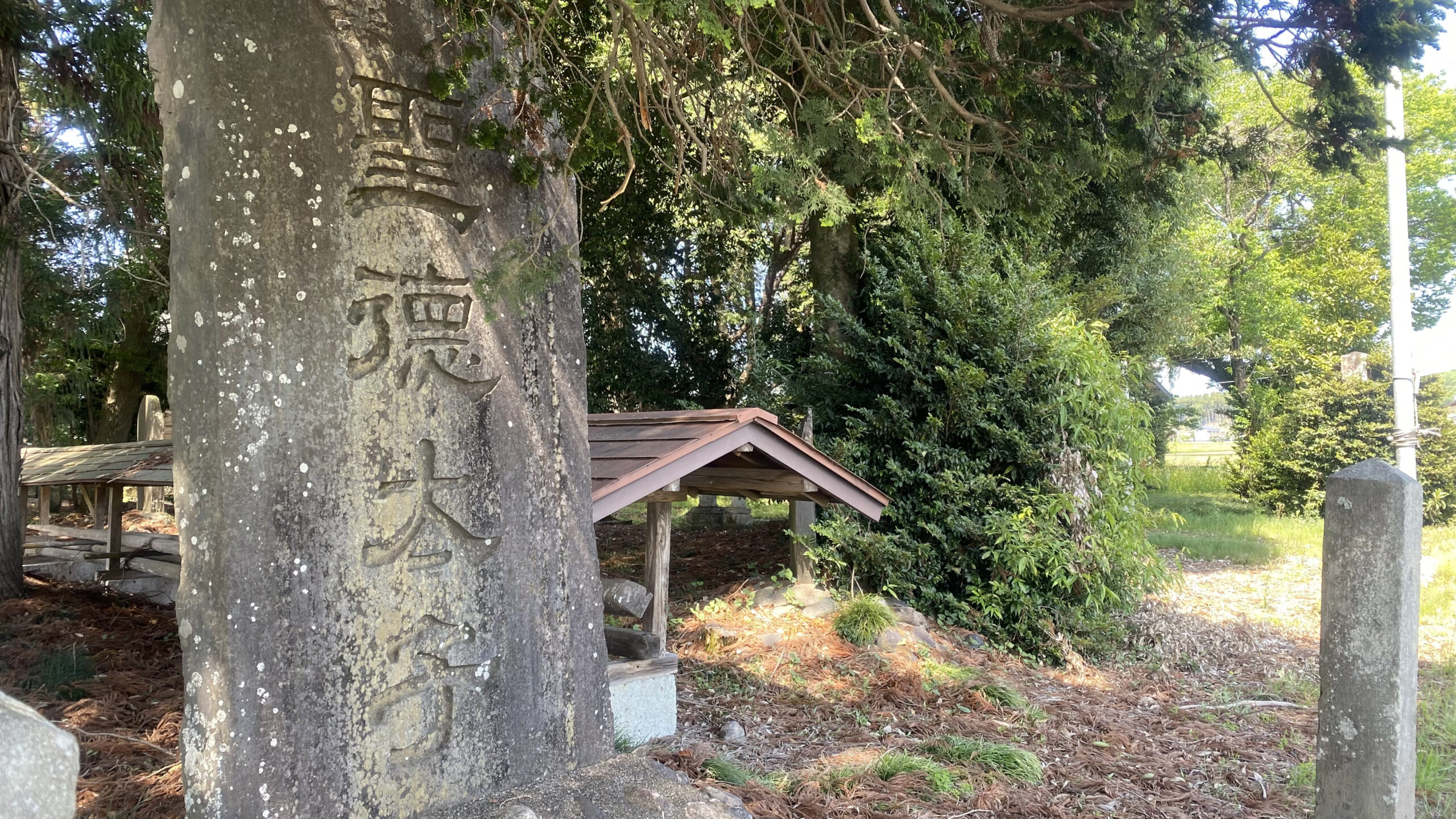 星宮神社　狹間田　聖徳太子