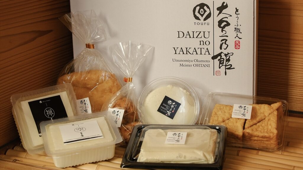 商品詰め合わせ （３〜４人前） 大豆乃館 栃木の贈り物