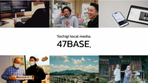 47BASE　　栃木地域情報