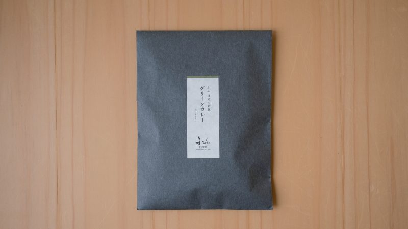 ふふ　日光の朝食 グリーンカレー
