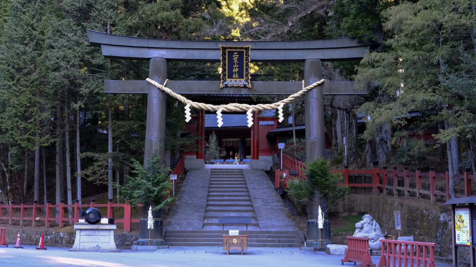 日光二荒山神社