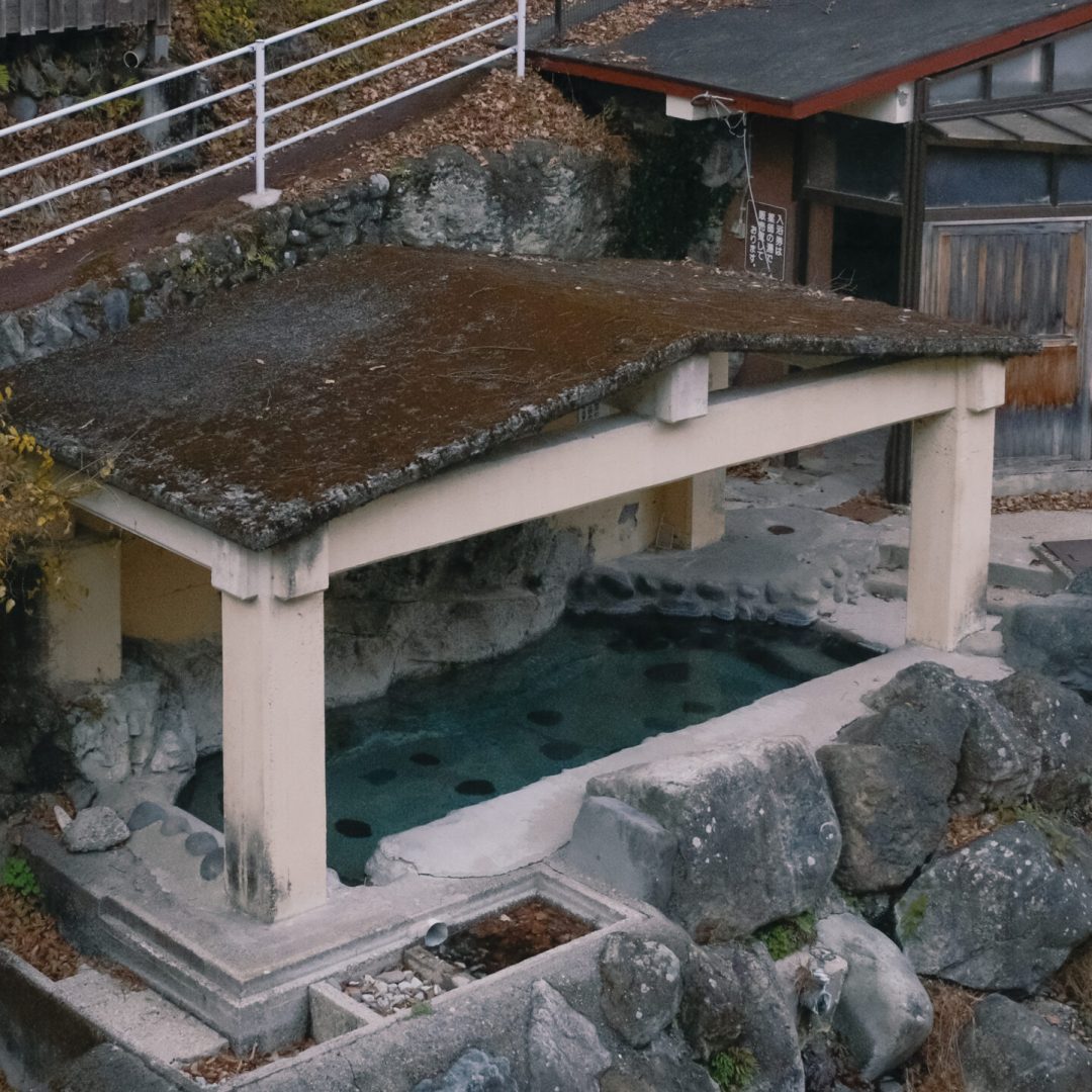 薬師の湯　川治温泉