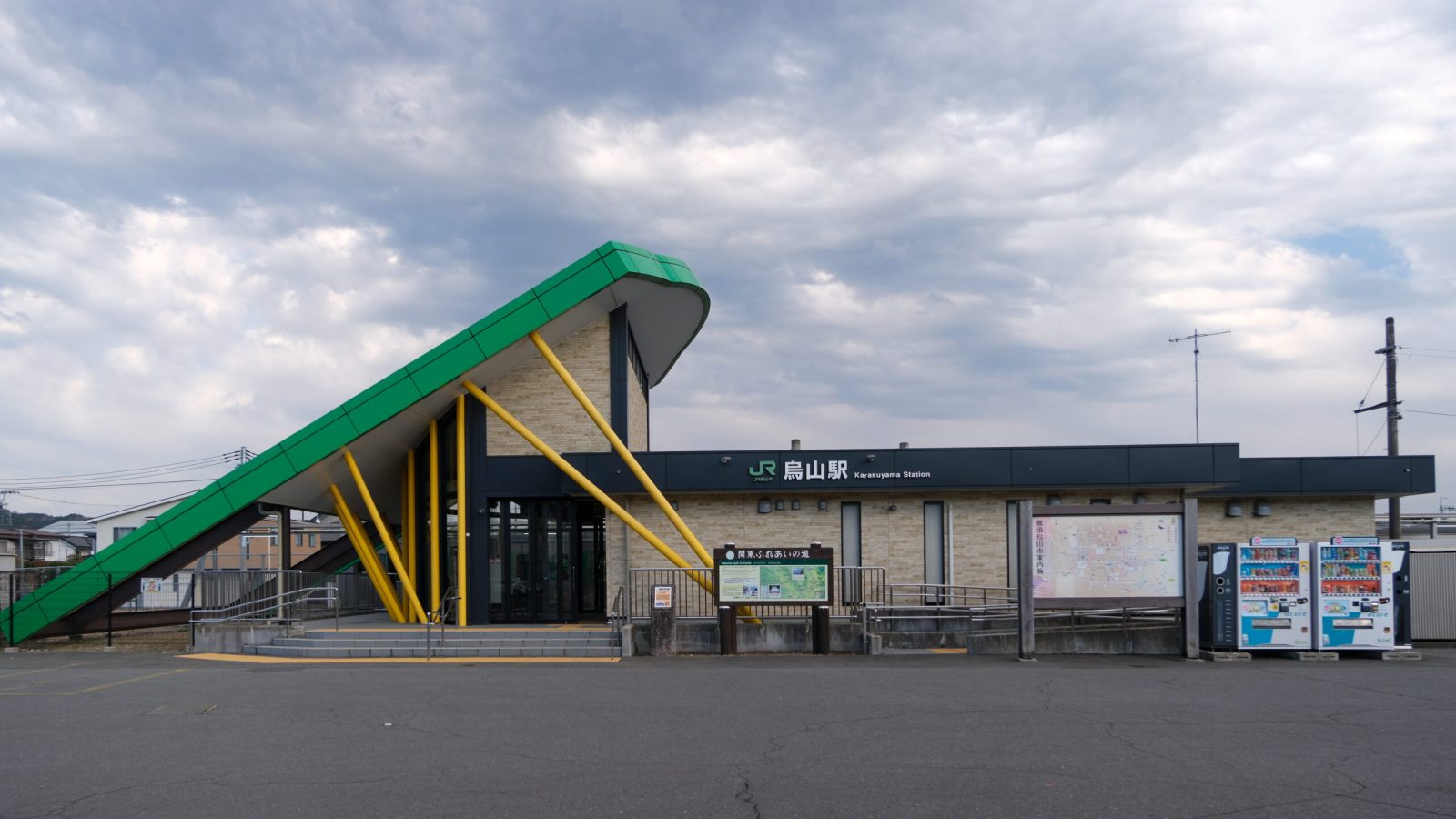 烏山駅 那須烏山市