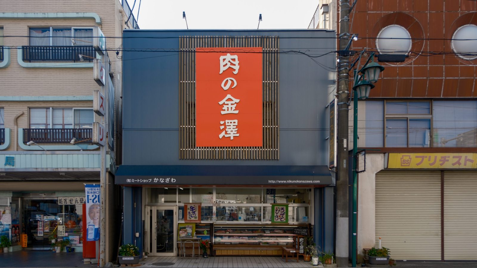 かなざわミートショップ本店 外観