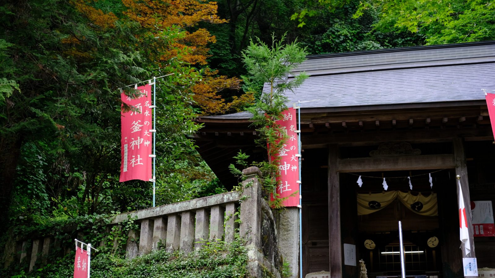 涌釜神社