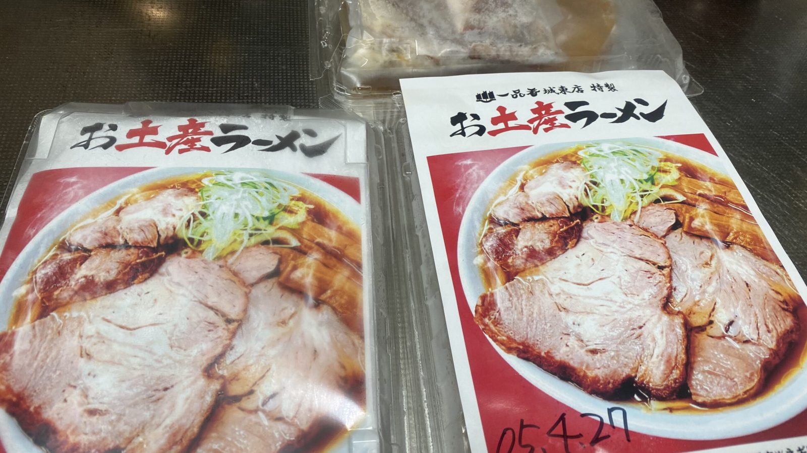 丸麺侍（一品香）冷凍ラーメン・餃子自動販売機