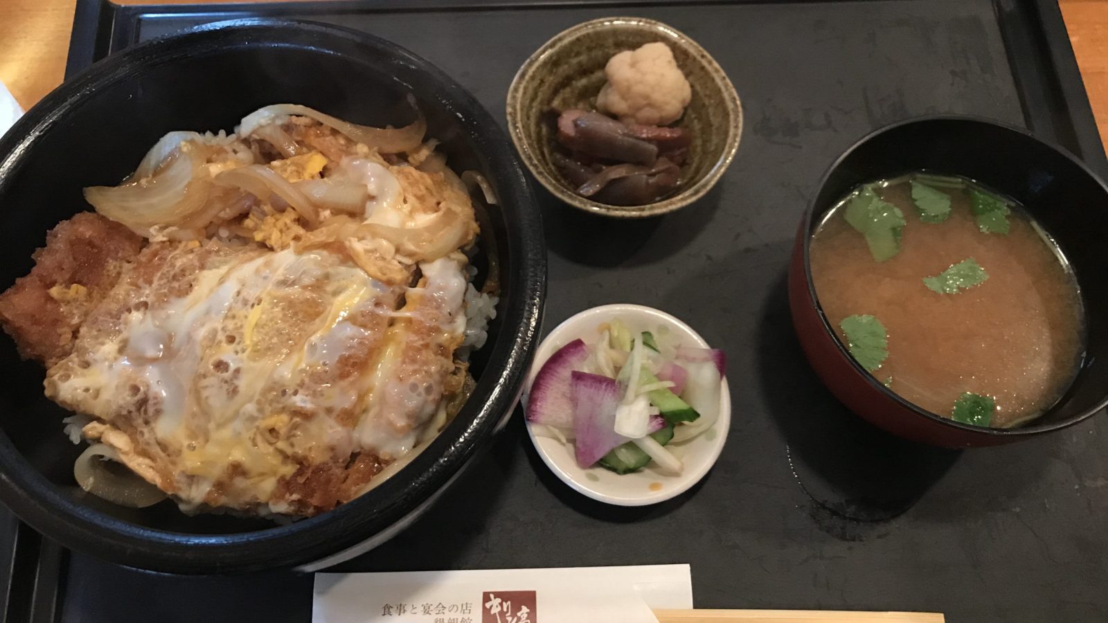 キリン亭カツ丼