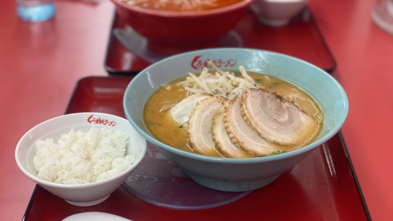 くるまやラーメン 今泉店（栃木県宇都宮市）で味噌チャーシューメン